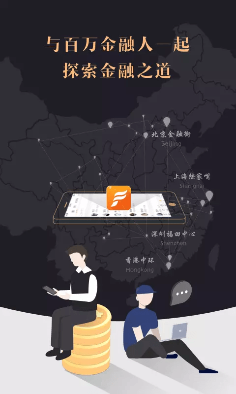 抹茶交易所app安卓v7.10