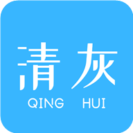 手機清灰