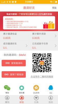 mxc交易平臺app0