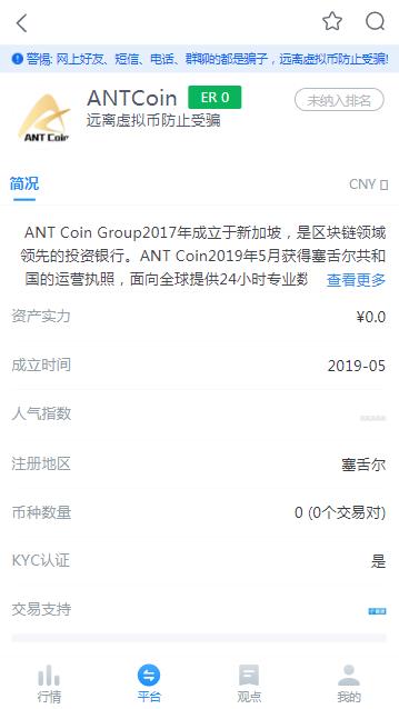 58coin官網v1.380