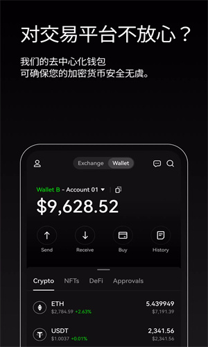 歐意身份驗證器v6.3.52