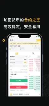weex交易所1