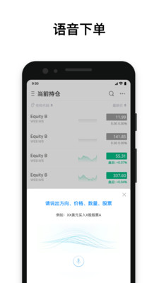 芝麻交易所app官方安卓0