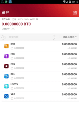 歐聯交易平臺app0
