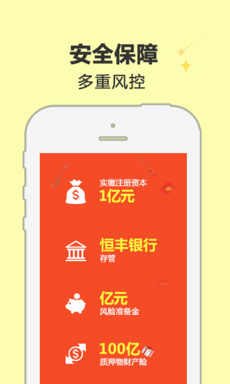 火幣網(wǎng)APP官網(wǎng)v3.30