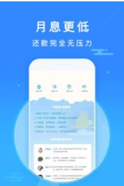 好借錢v1.3.11
