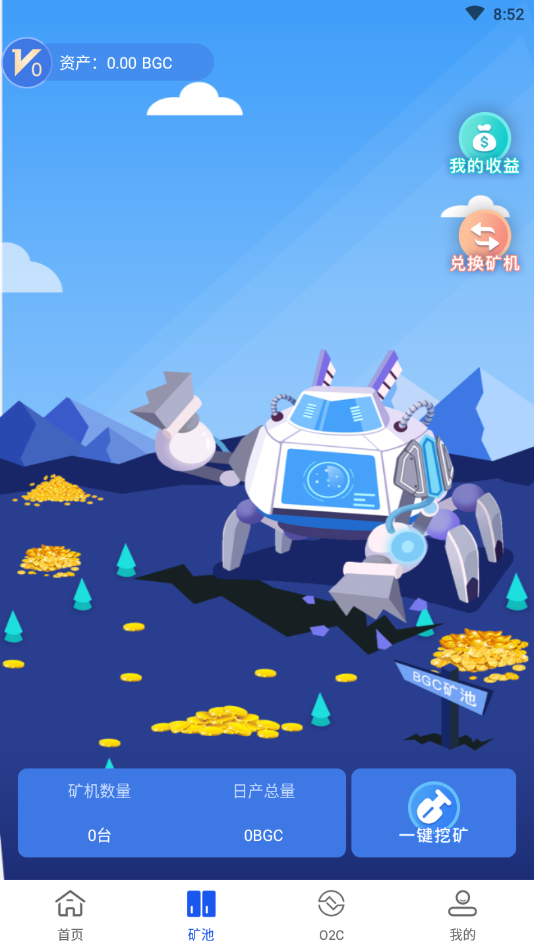 probit交易所appv2.22