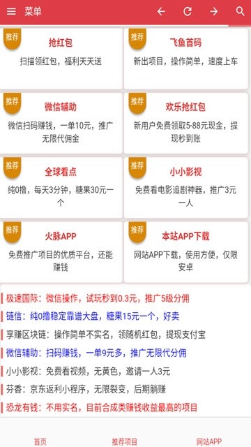 ibox交易平臺安卓v3.0.10