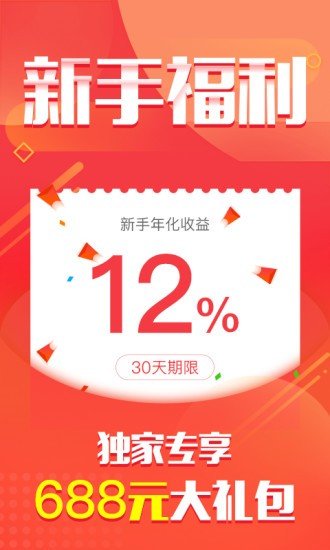 十大數(shù)字貨幣交易平臺(tái)app1
