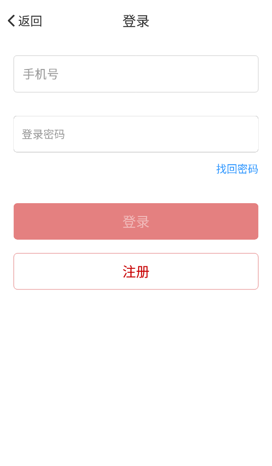 幣世界app最新版本0