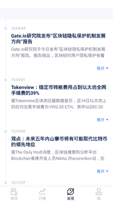 國際交易平臺(tái)app2