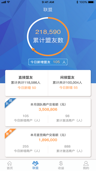 比特國際交易所APP1