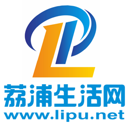 荔浦生活網(wǎng)
