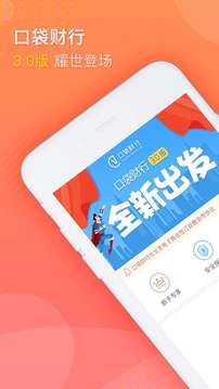 幣昇官網app專區0