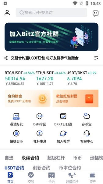 zb官方2