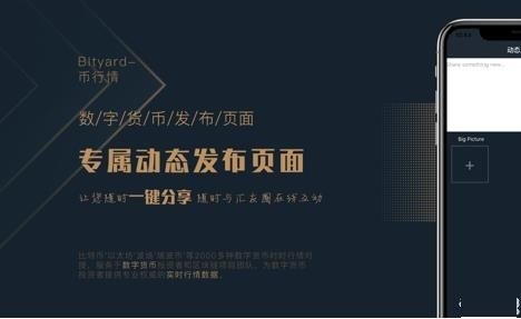 lbank交易平臺ios1