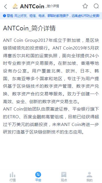 58coin官網v1.381