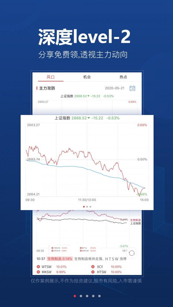 qz交易所官方最新版本2