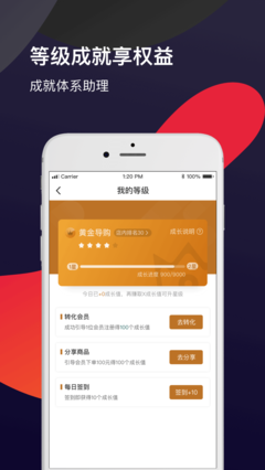 找?guī)啪W(wǎng)app1