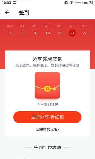 ok網app官網v6.3.72