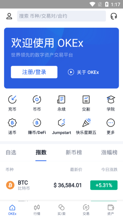 0KX交易所官方1