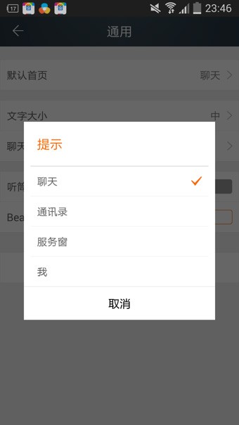 芝麻交易所app官方v3.51