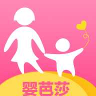 嬰芭莎