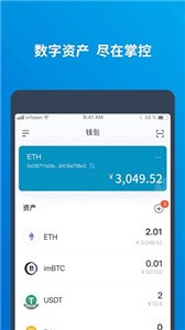 數(shù)字錢包官方app安裝0