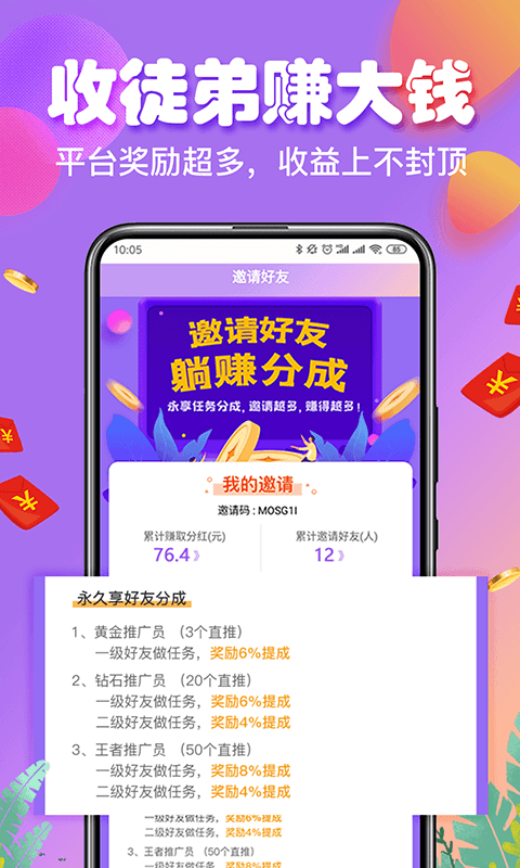 jex交易所官網0
