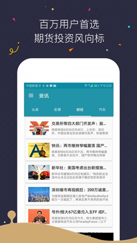 mark交易所app官網(wǎng)3