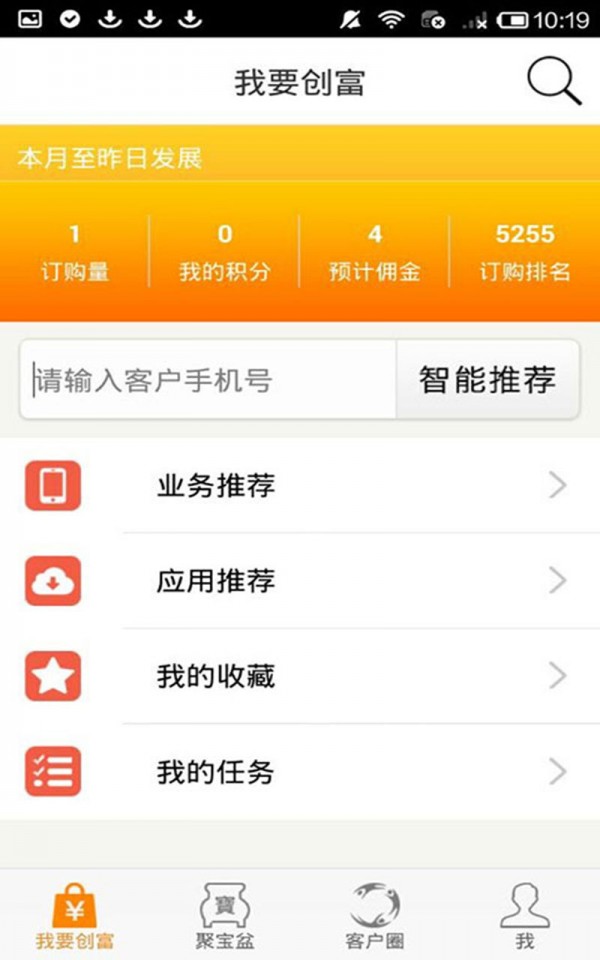 ccex交易所app官網(wǎng)2