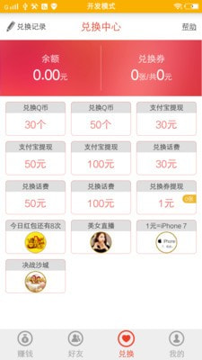 mxc交易平臺app1