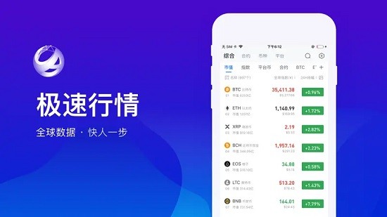 aicoin安卓版官網(wǎng)版圖片1
