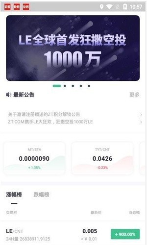 zg交易平臺官網v3.31