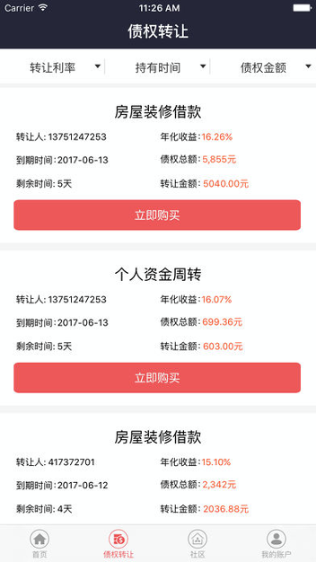火幣網官方網址0