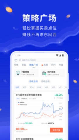 mxc交易所app官網0