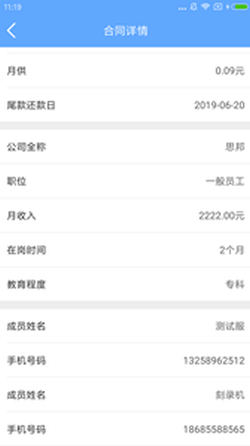 bibox交易所app官方v1.7.31