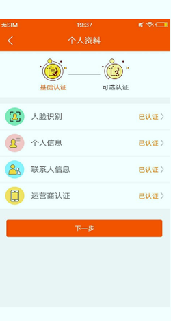 元宇宙nft交易平臺0