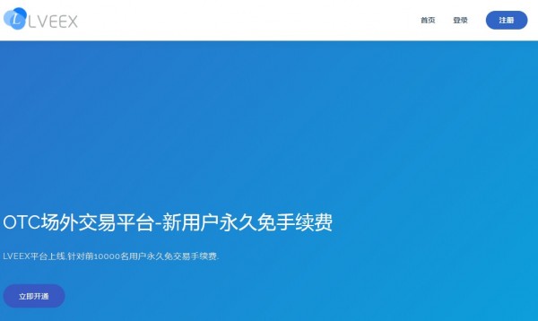 ftx交易所最新版官網1