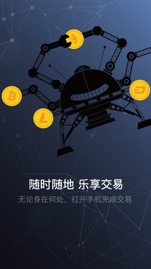 Gateio比特兒appv8.6.12