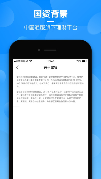 最新okcoin交易平臺v5.1.30