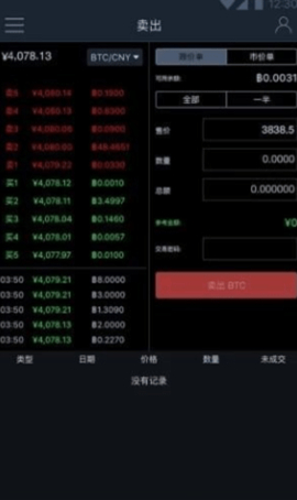 btcchina2021舊v1.1.31