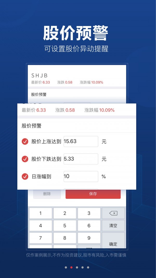 qz交易所官方最新版本0