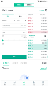 bitcola交易所官網版0