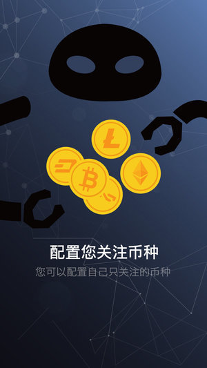 Gateio比特兒appv8.6.11