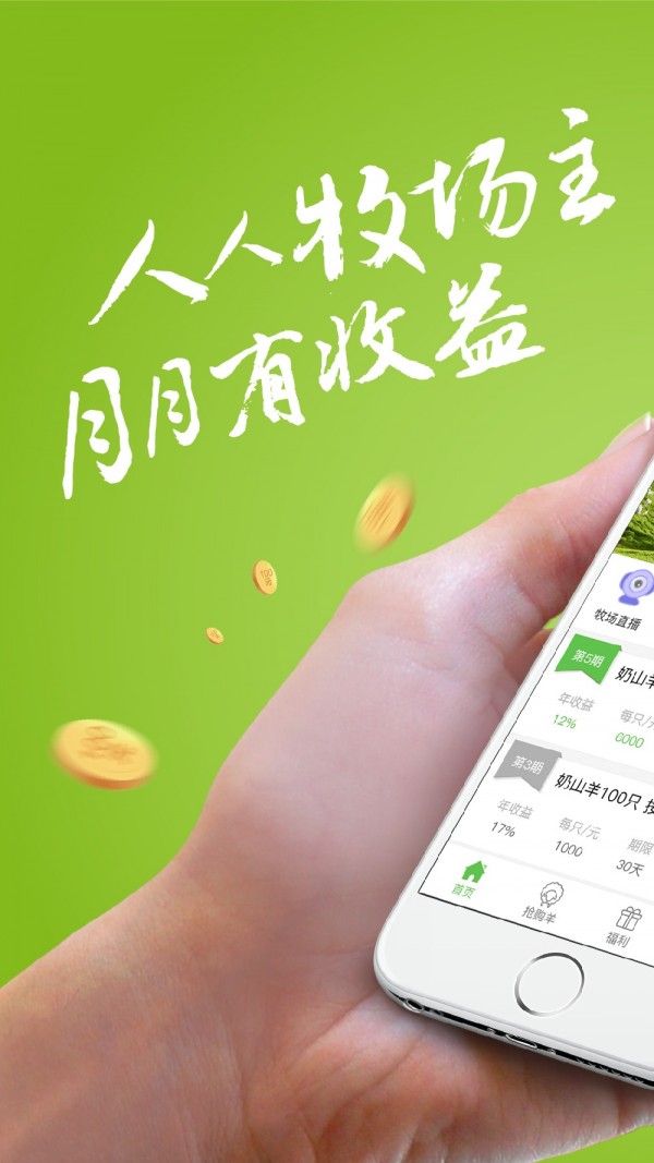 wbf交易平臺(tái)1