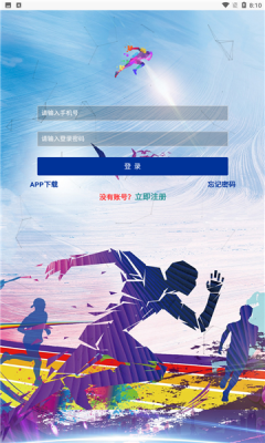 ub交易所2