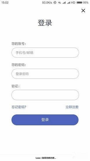 幣coin安卓v1.381