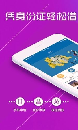 用錢(qián)吧v6.70