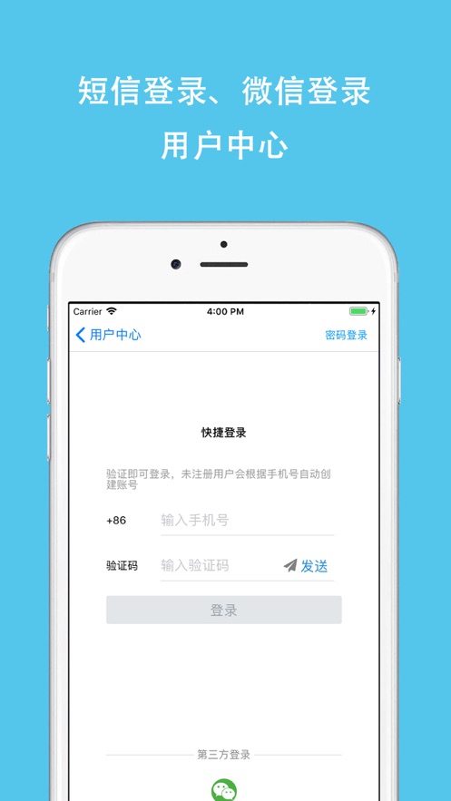 挖幣網(wǎng)app圖片1